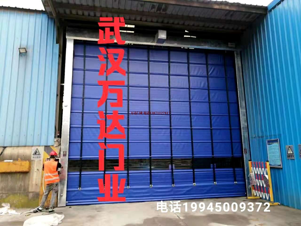 九台快速卷帘门